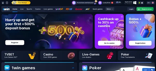 1win minimum deposit