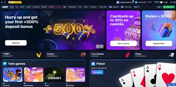 1win bonus codes
